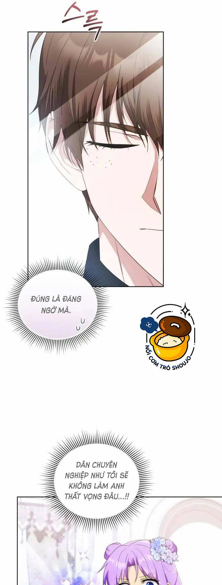 Chiếc Túi Bí Mật Của Tiểu Thư Xấu Xí Chapter 15.1 - Trang 2