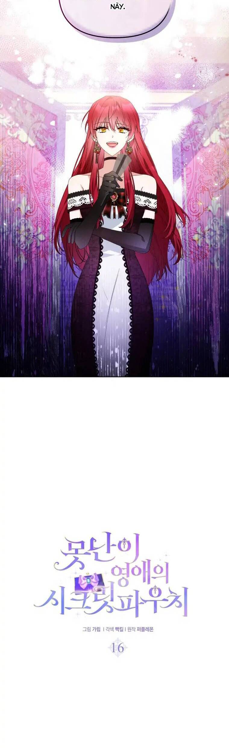 Chiếc Túi Bí Mật Của Tiểu Thư Xấu Xí Chapter 16 - Trang 2