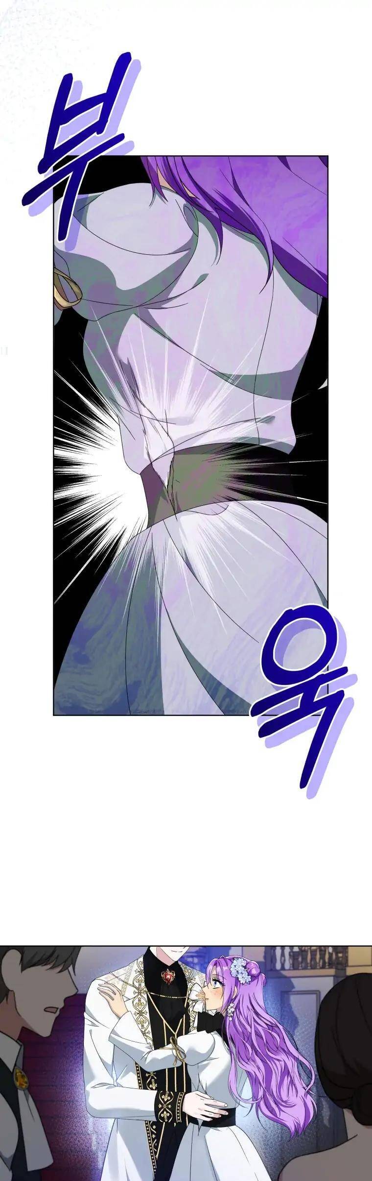 Chiếc Túi Bí Mật Của Tiểu Thư Xấu Xí Chapter 18 - Trang 2