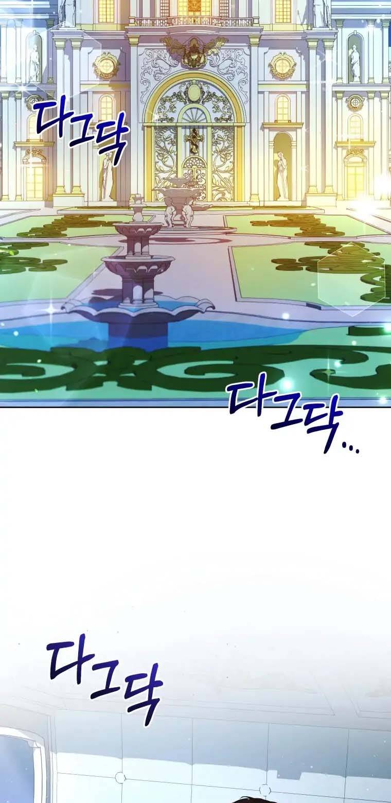 Chiếc Túi Bí Mật Của Tiểu Thư Xấu Xí Chapter 19.1 - Trang 2