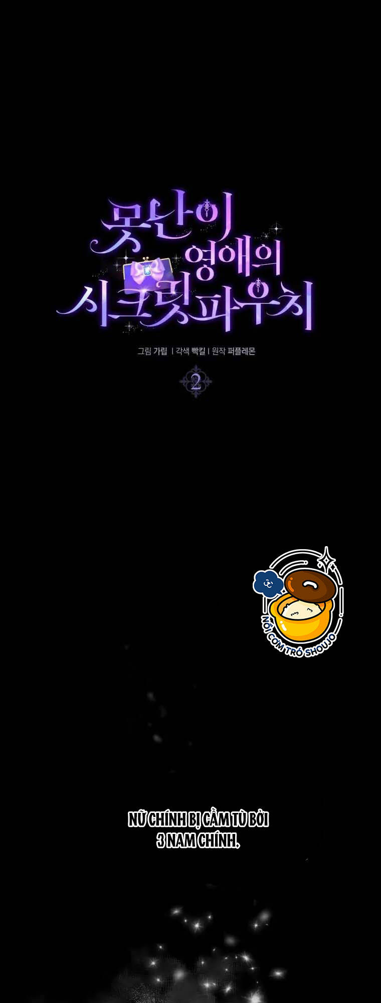 Chiếc Túi Bí Mật Của Tiểu Thư Xấu Xí Chapter 2.1 - Trang 2