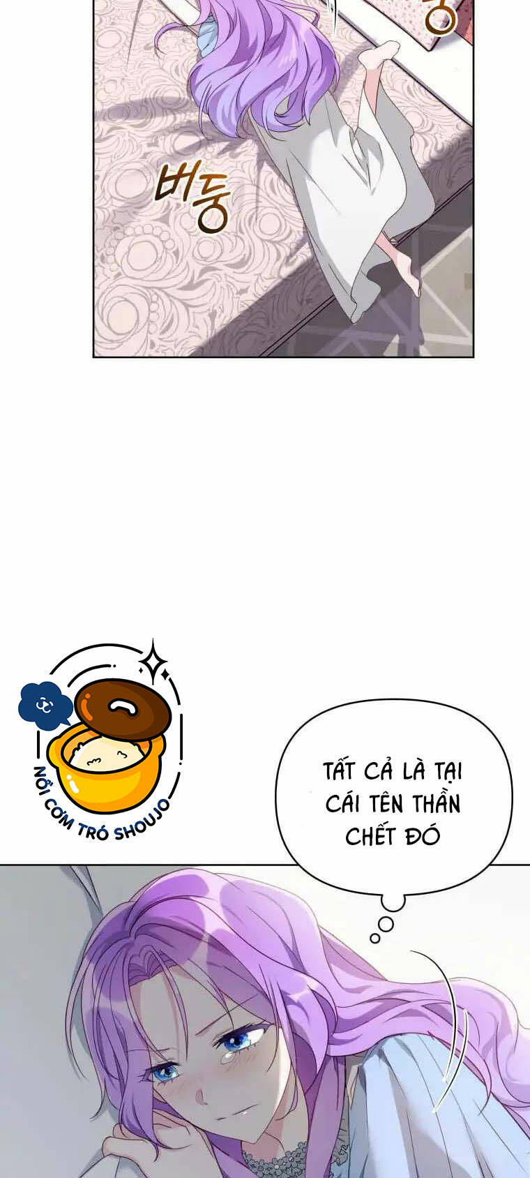 Chiếc Túi Bí Mật Của Tiểu Thư Xấu Xí Chapter 2.1 - Trang 2