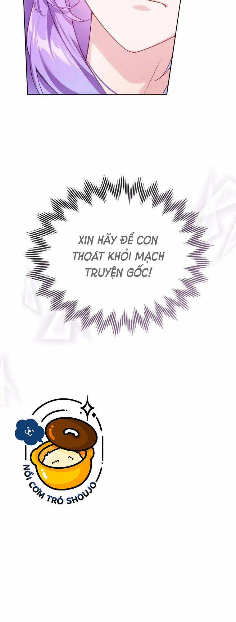 Chiếc Túi Bí Mật Của Tiểu Thư Xấu Xí Chapter 2.1 - Trang 2