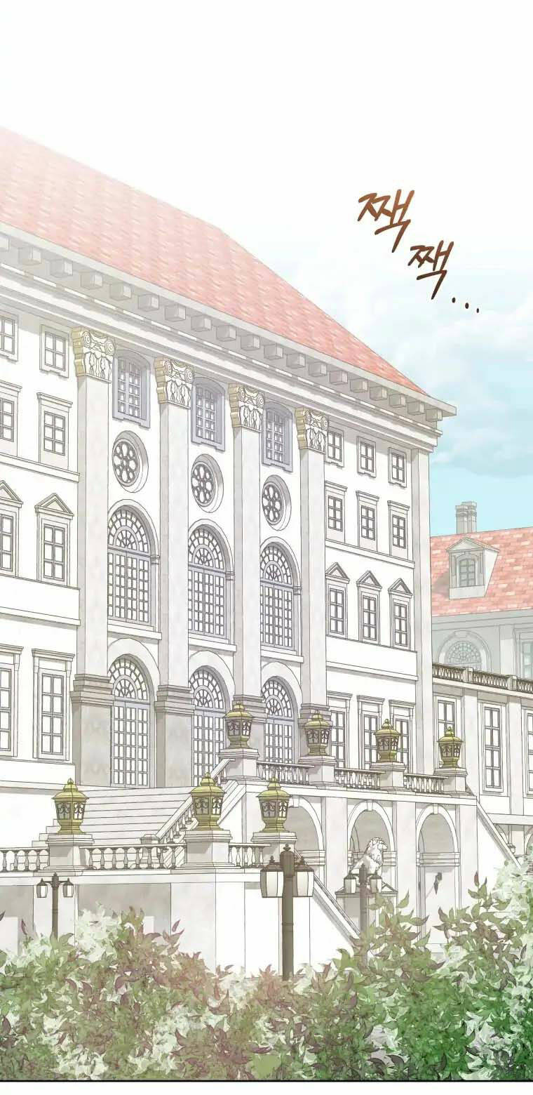 Chiếc Túi Bí Mật Của Tiểu Thư Xấu Xí Chapter 2.1 - Trang 2