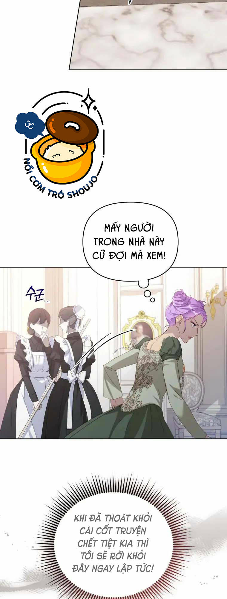 Chiếc Túi Bí Mật Của Tiểu Thư Xấu Xí Chapter 2.2 - Trang 2