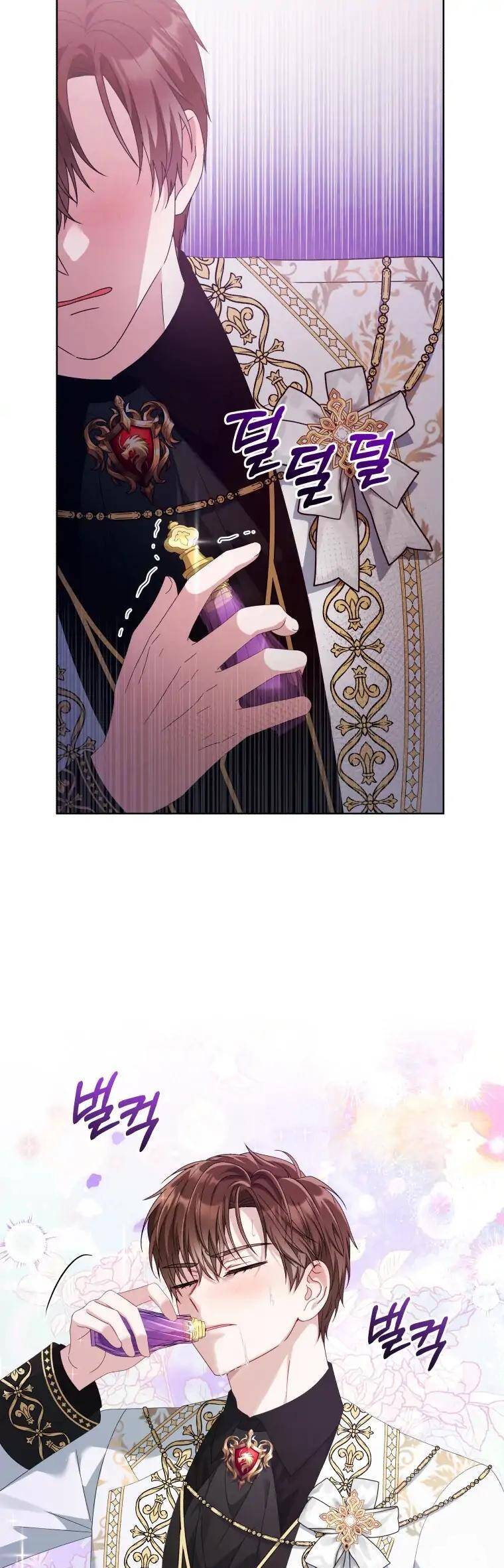 Chiếc Túi Bí Mật Của Tiểu Thư Xấu Xí Chapter 20 - Trang 2