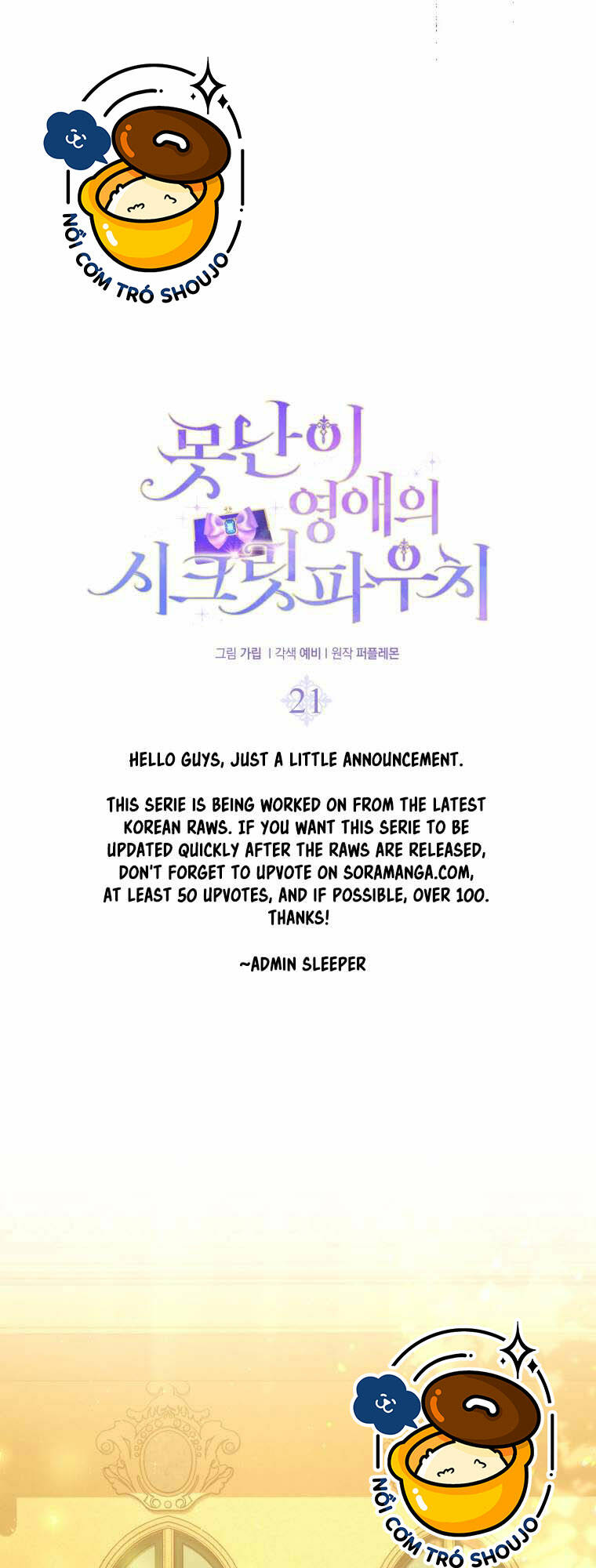 Chiếc Túi Bí Mật Của Tiểu Thư Xấu Xí Chapter 21.1 - Trang 2