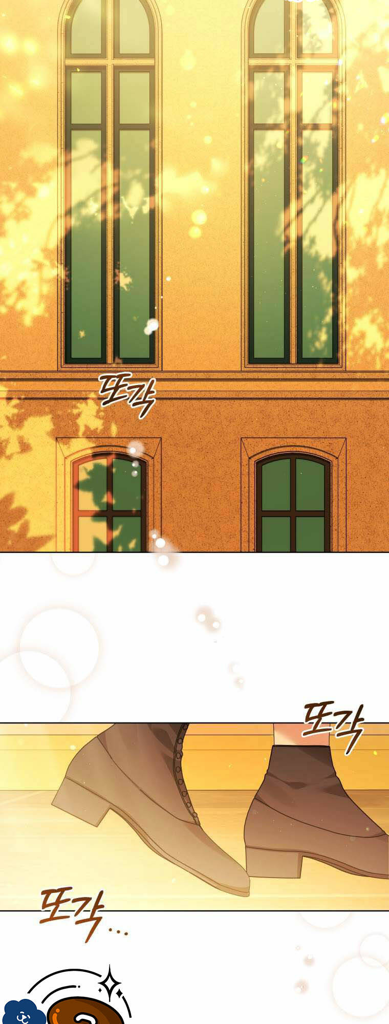 Chiếc Túi Bí Mật Của Tiểu Thư Xấu Xí Chapter 21.1 - Trang 2