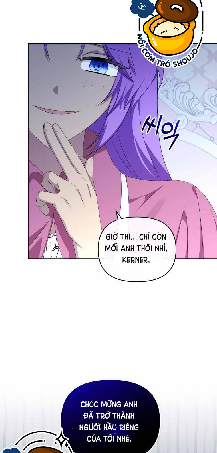 Chiếc Túi Bí Mật Của Tiểu Thư Xấu Xí Chapter 21.1 - Trang 2