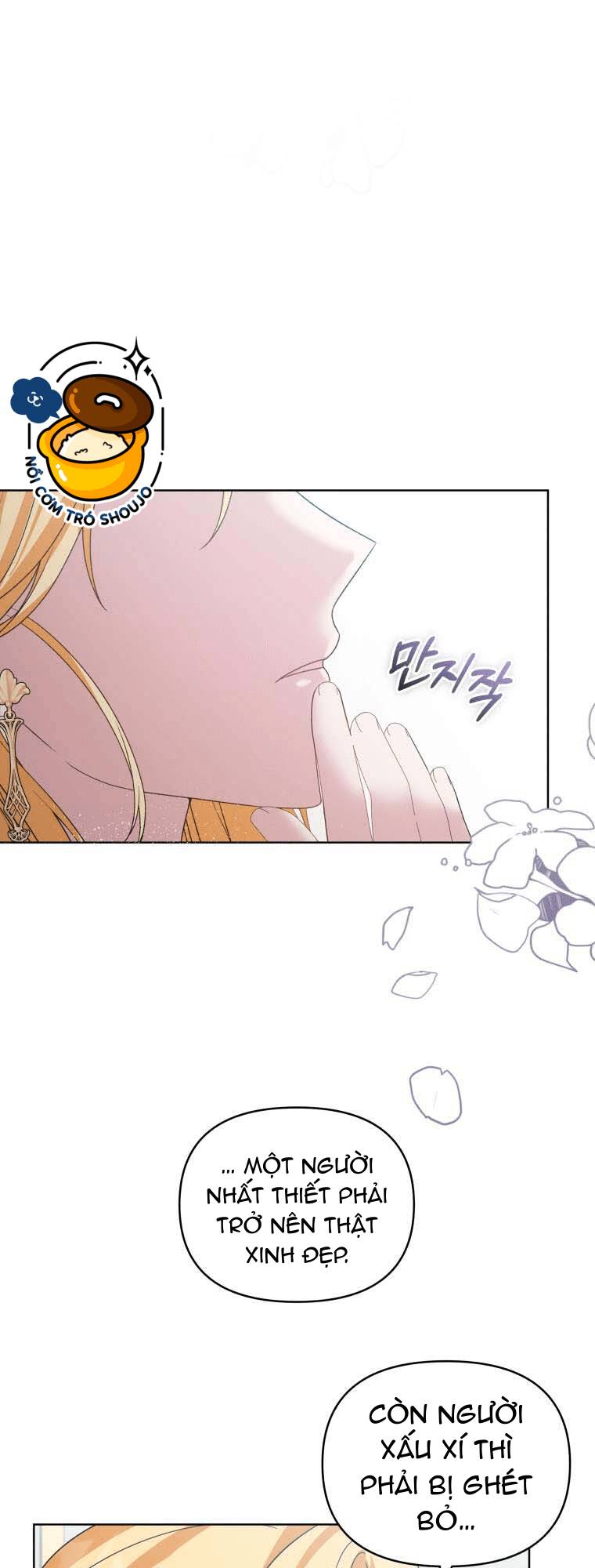 Chiếc Túi Bí Mật Của Tiểu Thư Xấu Xí Chapter 23.1 - Trang 2