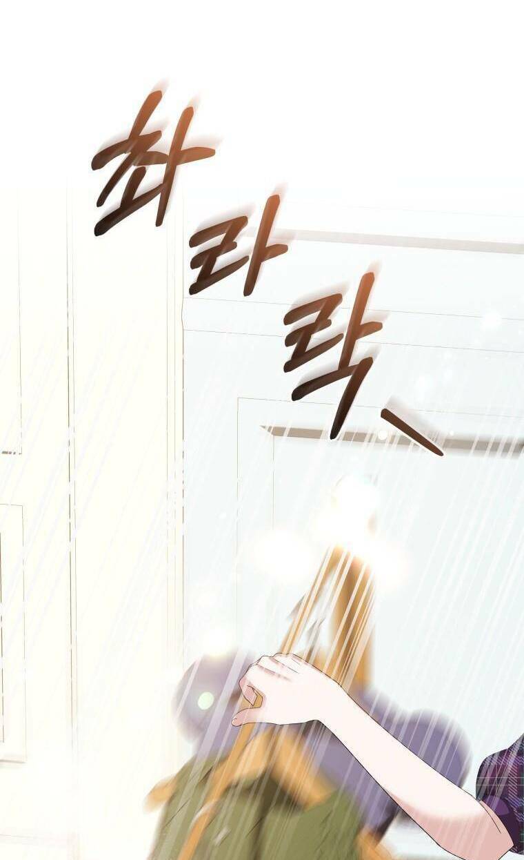 Chiếc Túi Bí Mật Của Tiểu Thư Xấu Xí Chapter 25 - Trang 2