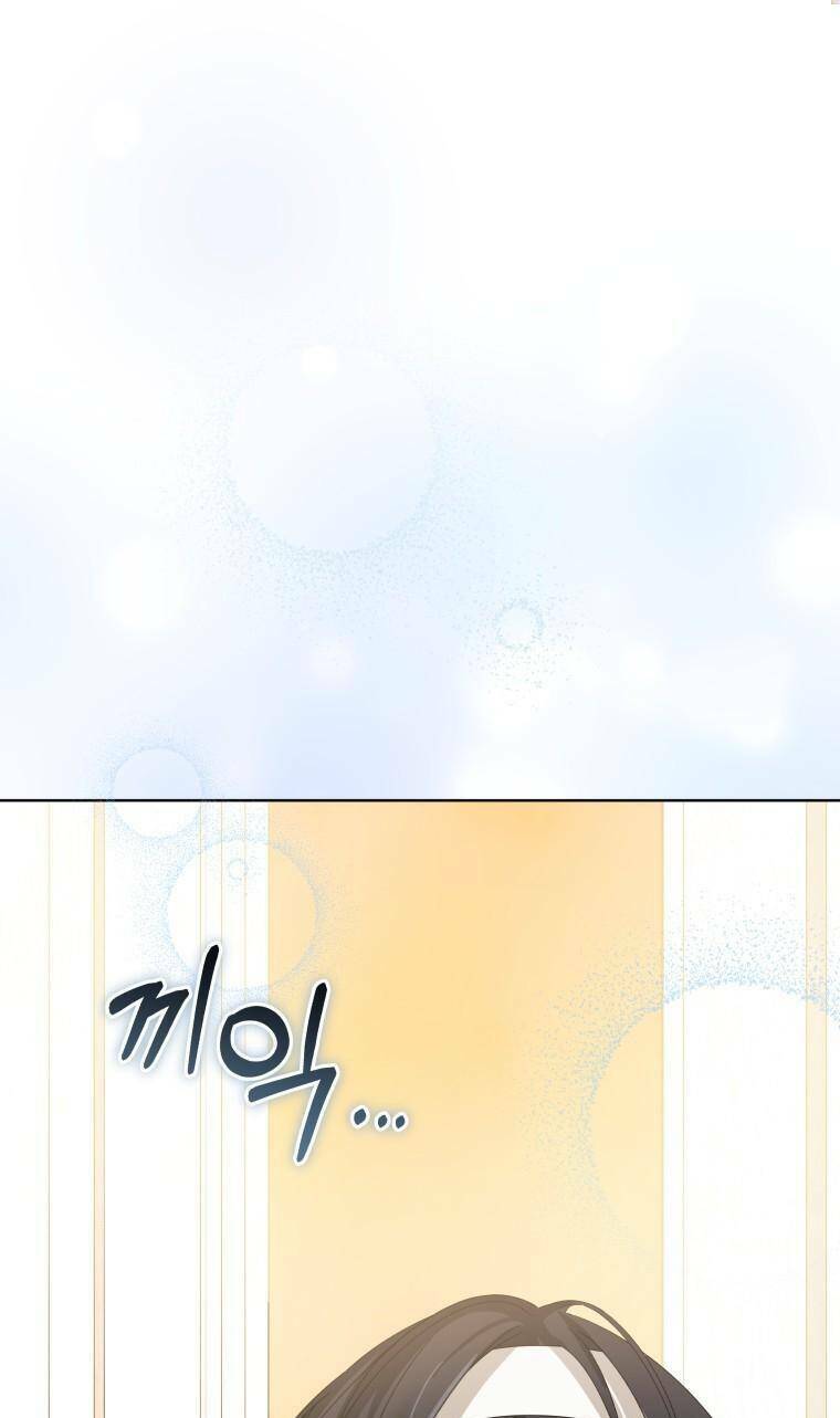 Chiếc Túi Bí Mật Của Tiểu Thư Xấu Xí Chapter 27 - Trang 2