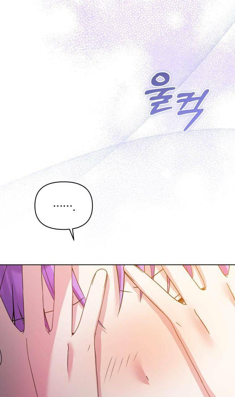 Chiếc Túi Bí Mật Của Tiểu Thư Xấu Xí Chapter 27 - Trang 2