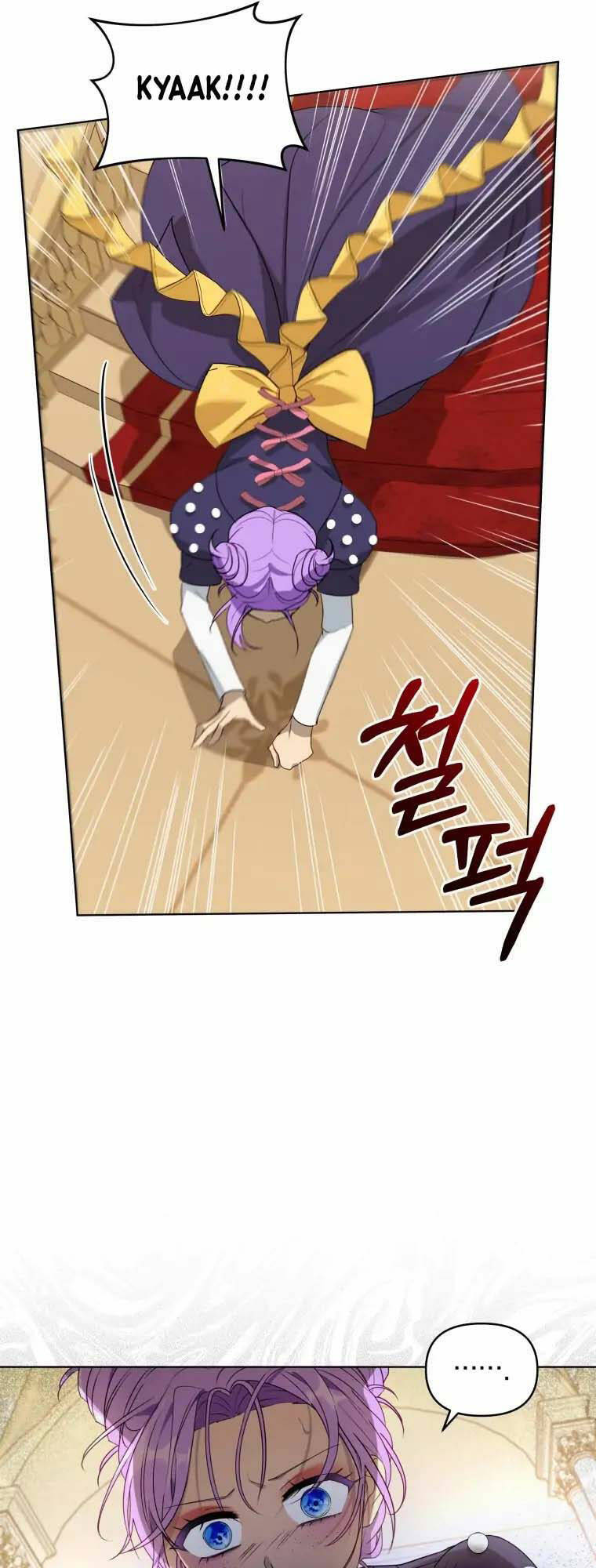 Chiếc Túi Bí Mật Của Tiểu Thư Xấu Xí Chapter 3.2 - Trang 2