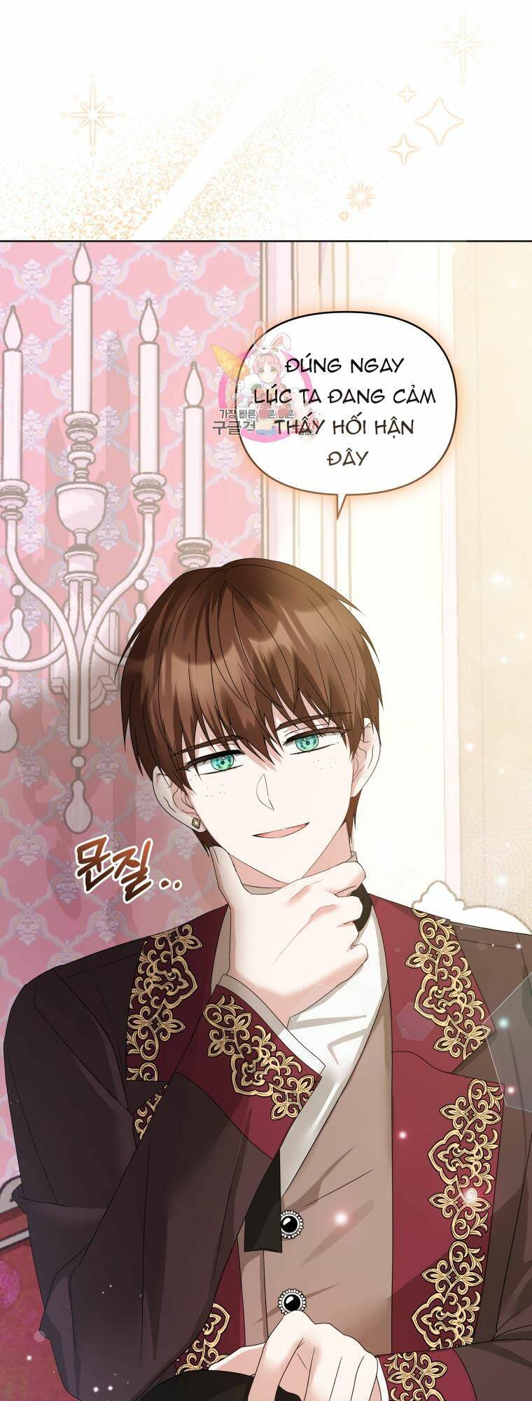 Chiếc Túi Bí Mật Của Tiểu Thư Xấu Xí Chapter 31 - Trang 2