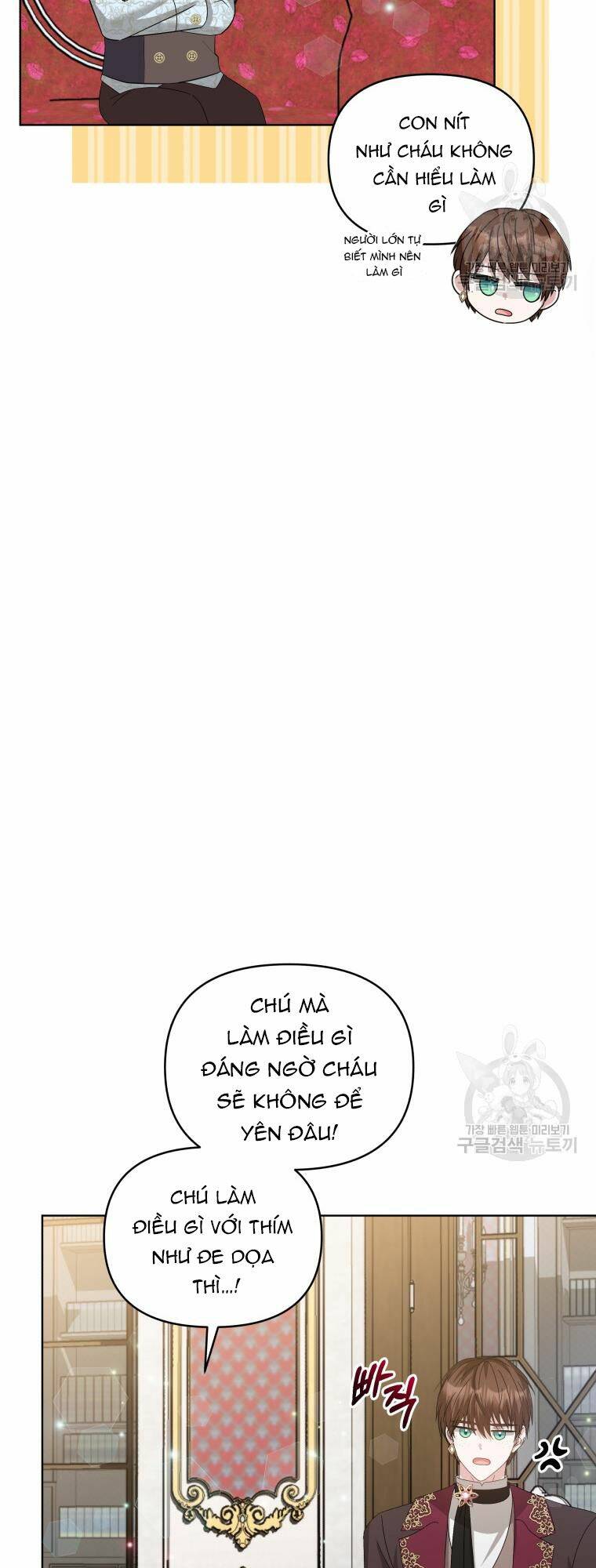 Chiếc Túi Bí Mật Của Tiểu Thư Xấu Xí Chapter 31 - Trang 2