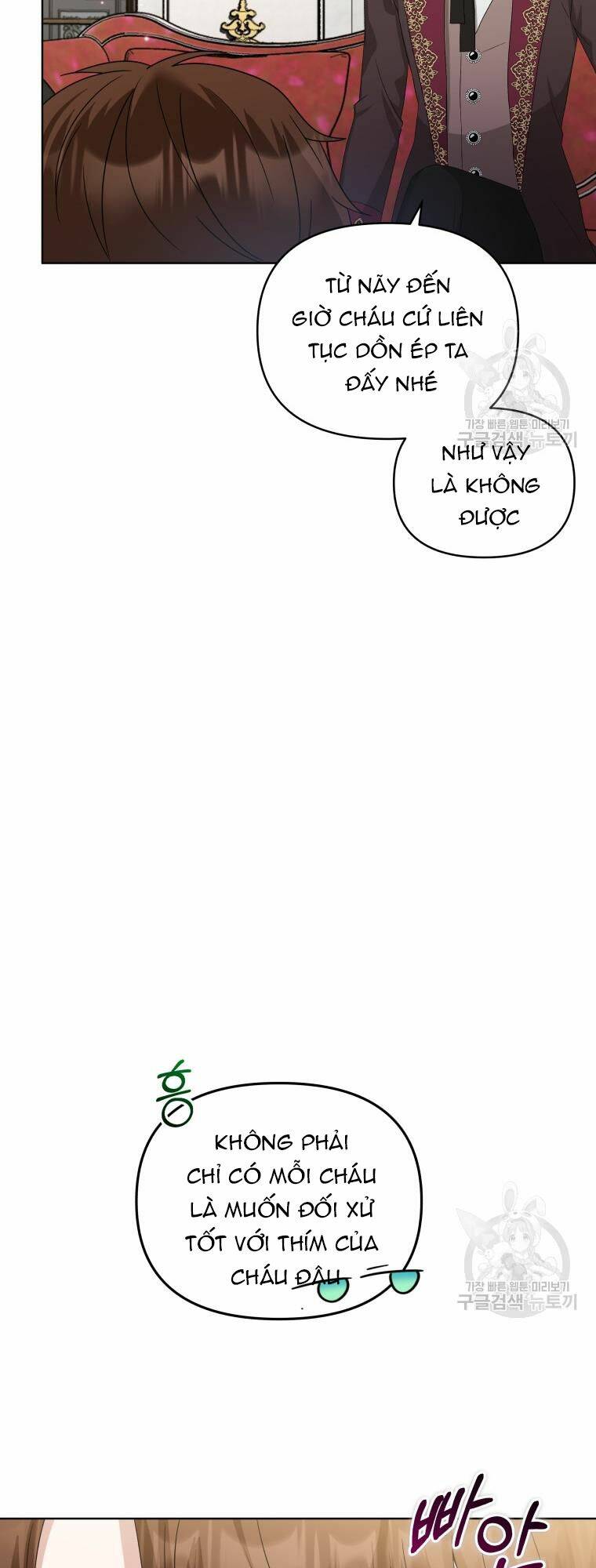 Chiếc Túi Bí Mật Của Tiểu Thư Xấu Xí Chapter 31 - Trang 2