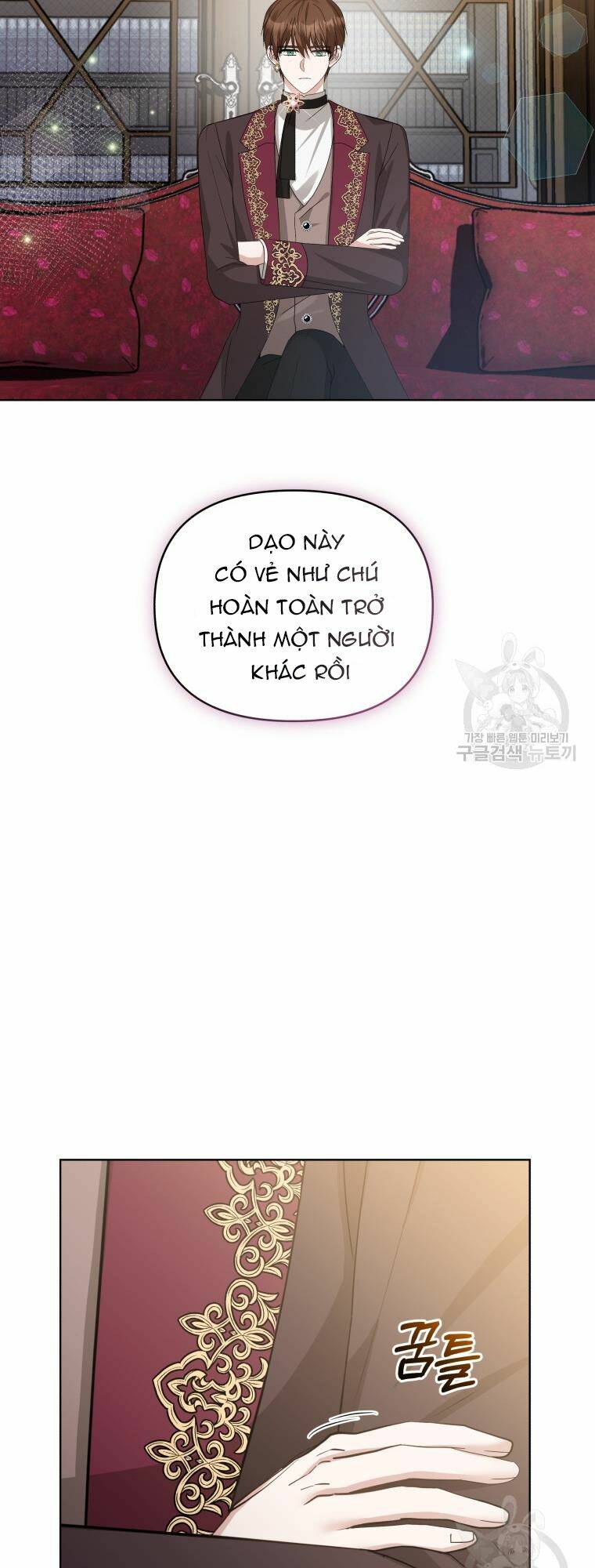 Chiếc Túi Bí Mật Của Tiểu Thư Xấu Xí Chapter 31 - Trang 2