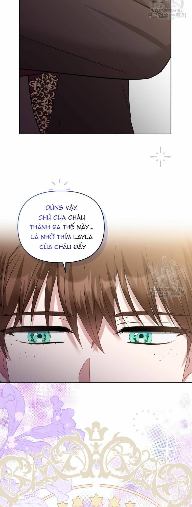 Chiếc Túi Bí Mật Của Tiểu Thư Xấu Xí Chapter 31 - Trang 2