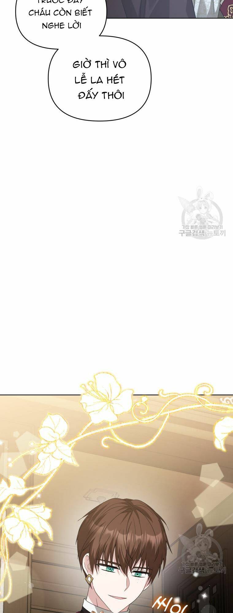 Chiếc Túi Bí Mật Của Tiểu Thư Xấu Xí Chapter 31 - Trang 2