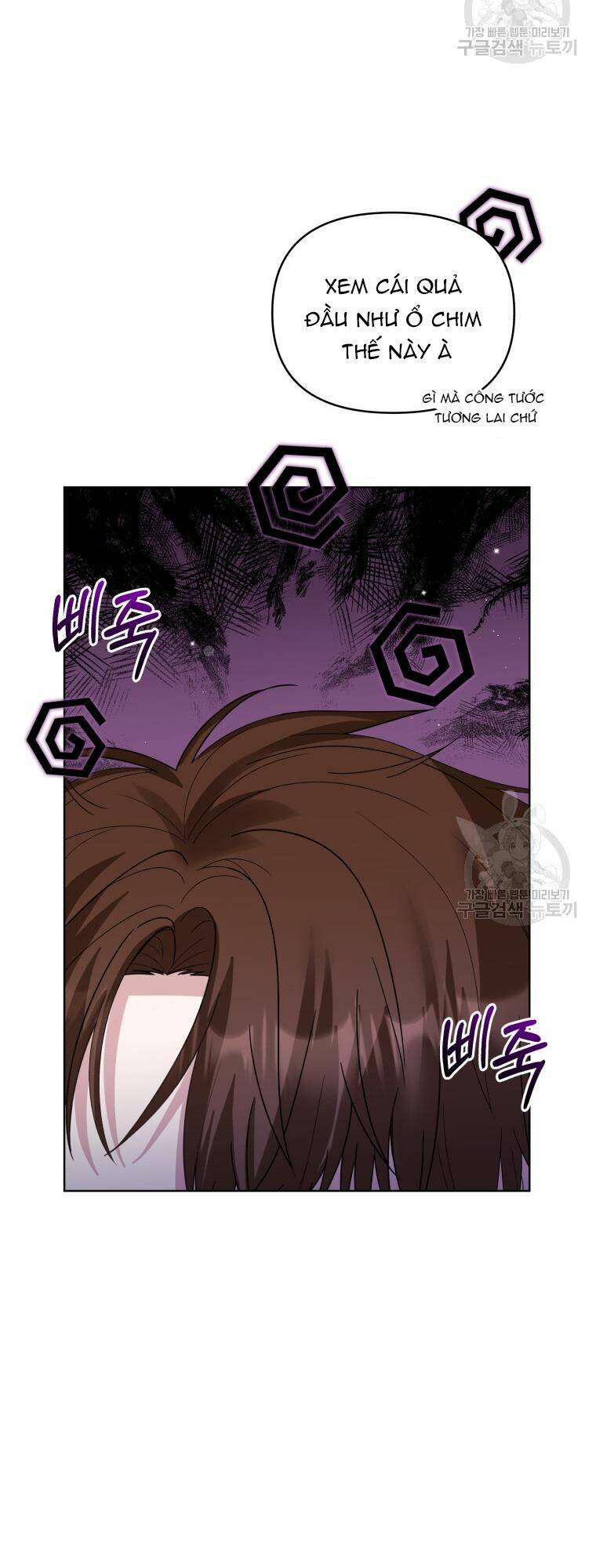 Chiếc Túi Bí Mật Của Tiểu Thư Xấu Xí Chapter 31 - Trang 2