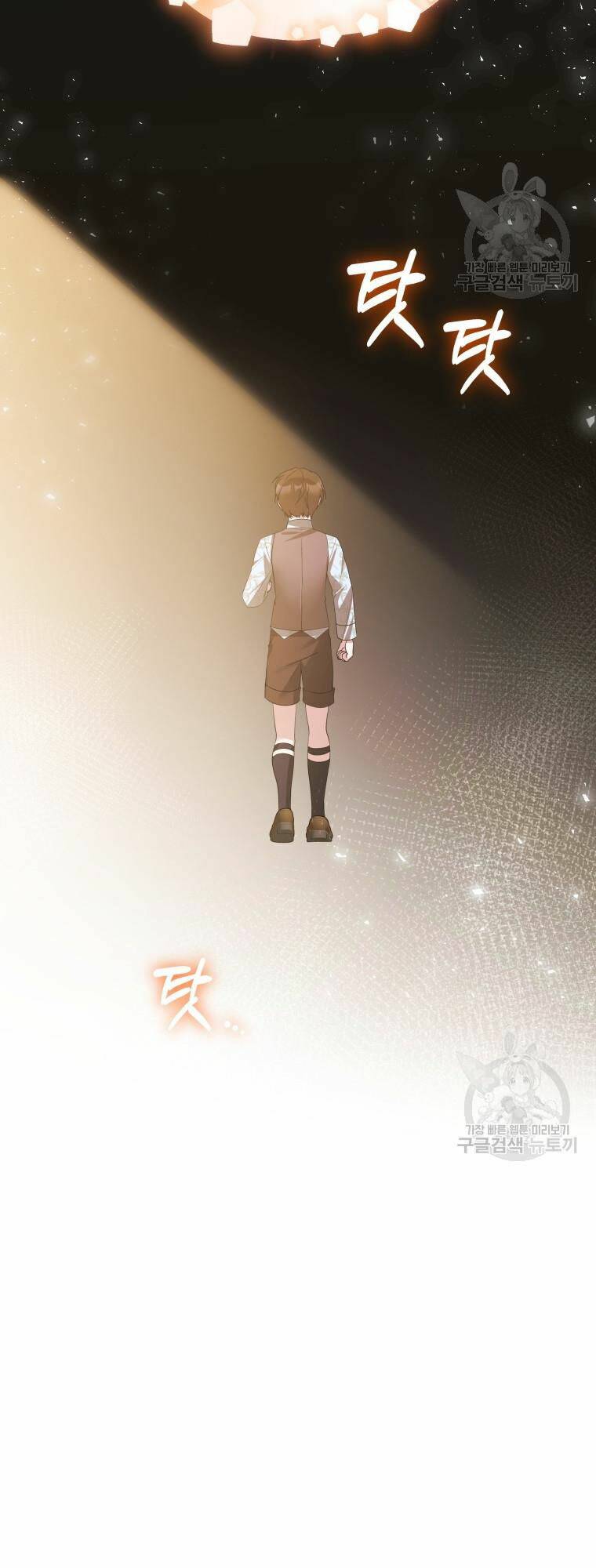 Chiếc Túi Bí Mật Của Tiểu Thư Xấu Xí Chapter 31 - Trang 2