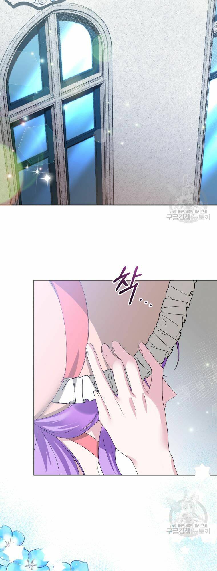 Chiếc Túi Bí Mật Của Tiểu Thư Xấu Xí Chapter 31 - Trang 2