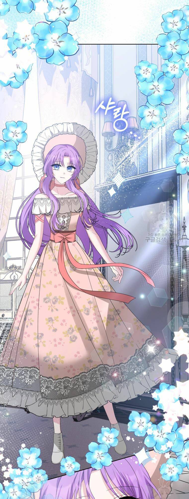 Chiếc Túi Bí Mật Của Tiểu Thư Xấu Xí Chapter 31 - Trang 2