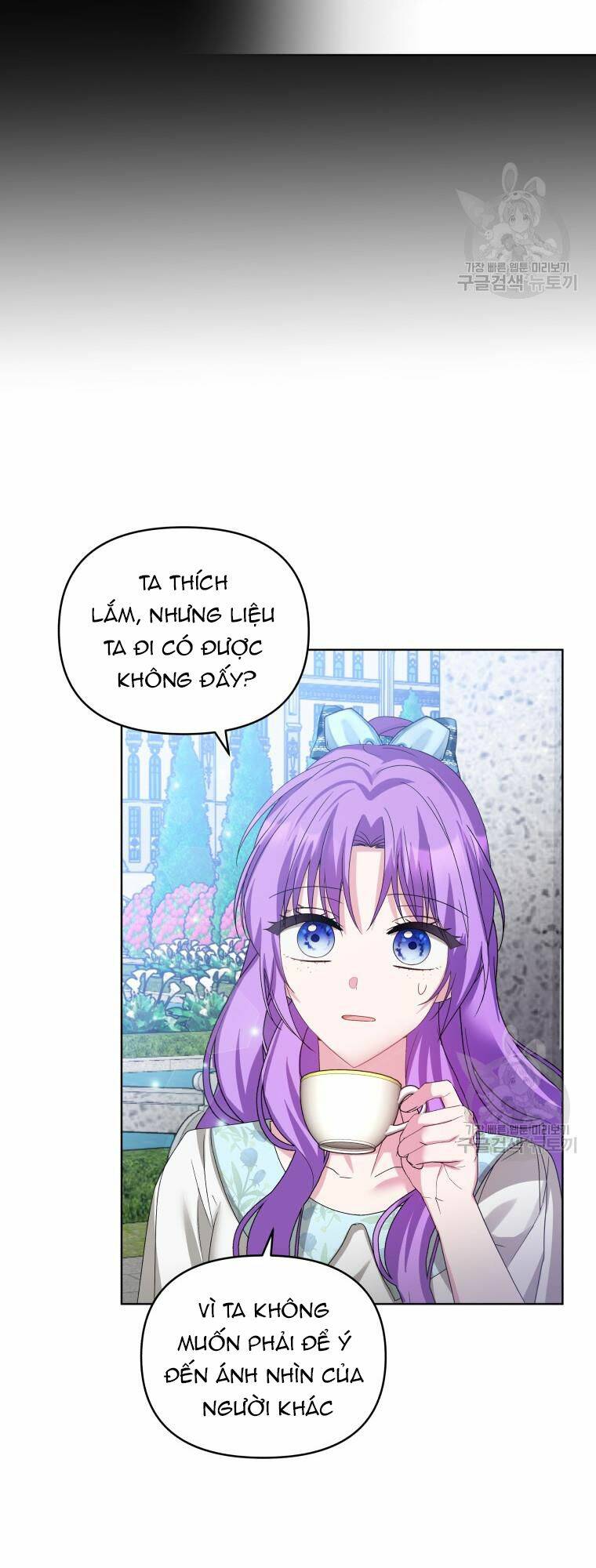 Chiếc Túi Bí Mật Của Tiểu Thư Xấu Xí Chapter 31 - Trang 2