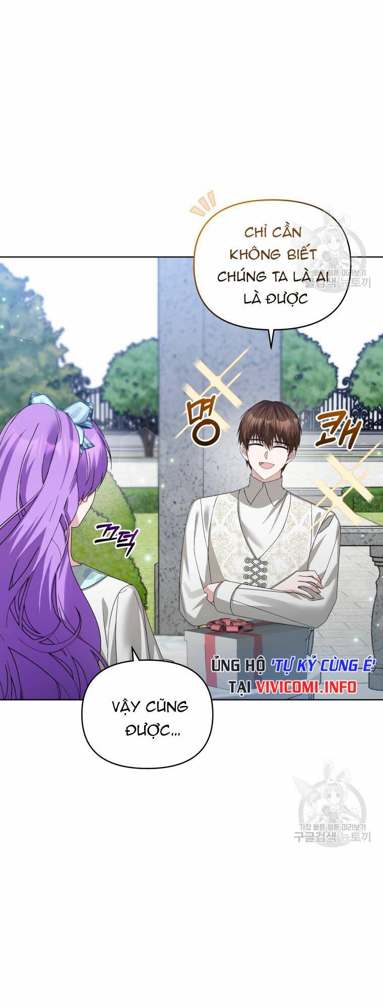 Chiếc Túi Bí Mật Của Tiểu Thư Xấu Xí Chapter 31 - Trang 2