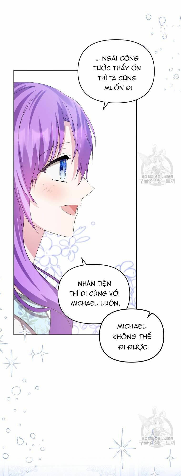 Chiếc Túi Bí Mật Của Tiểu Thư Xấu Xí Chapter 31 - Trang 2