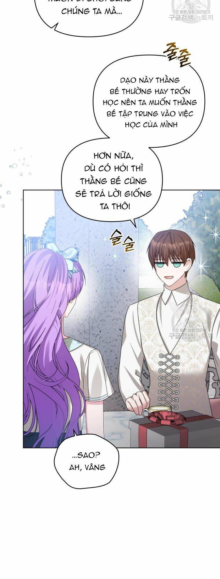 Chiếc Túi Bí Mật Của Tiểu Thư Xấu Xí Chapter 31 - Trang 2