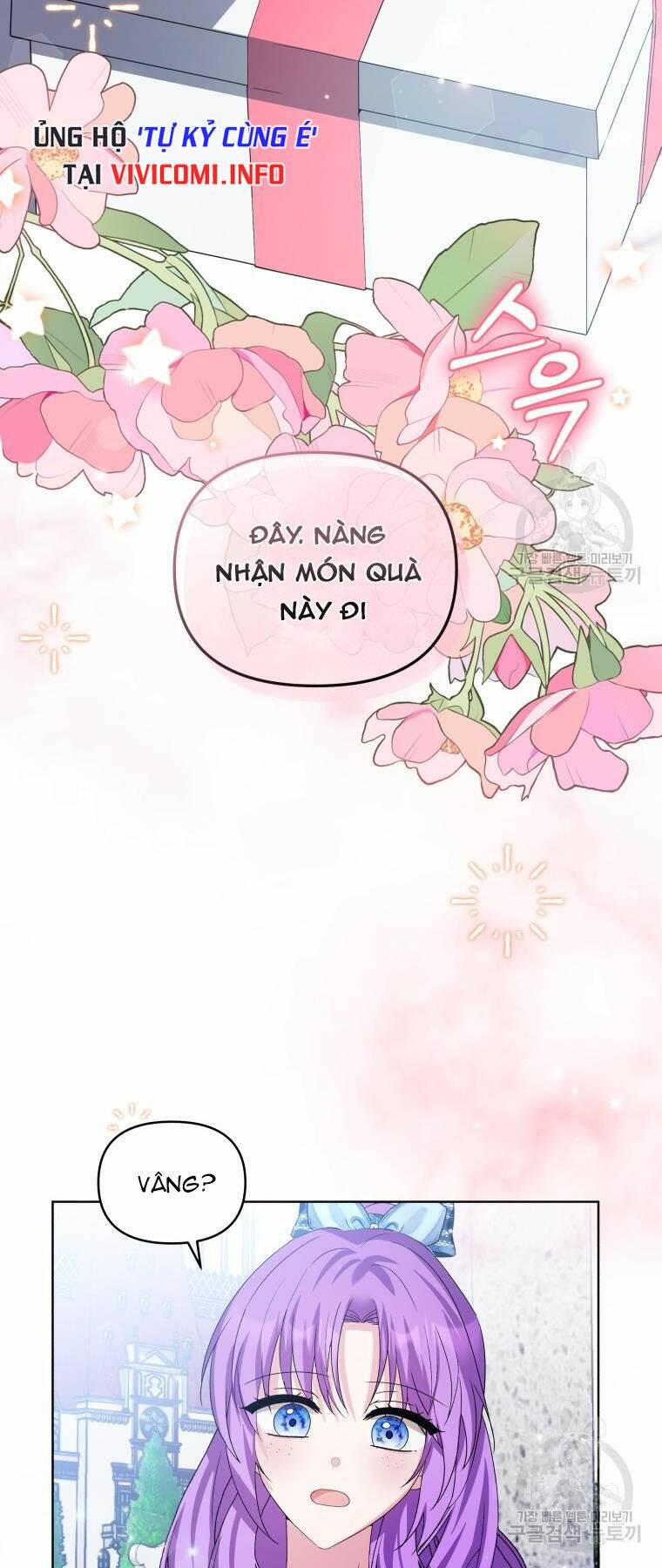 Chiếc Túi Bí Mật Của Tiểu Thư Xấu Xí Chapter 31 - Trang 2