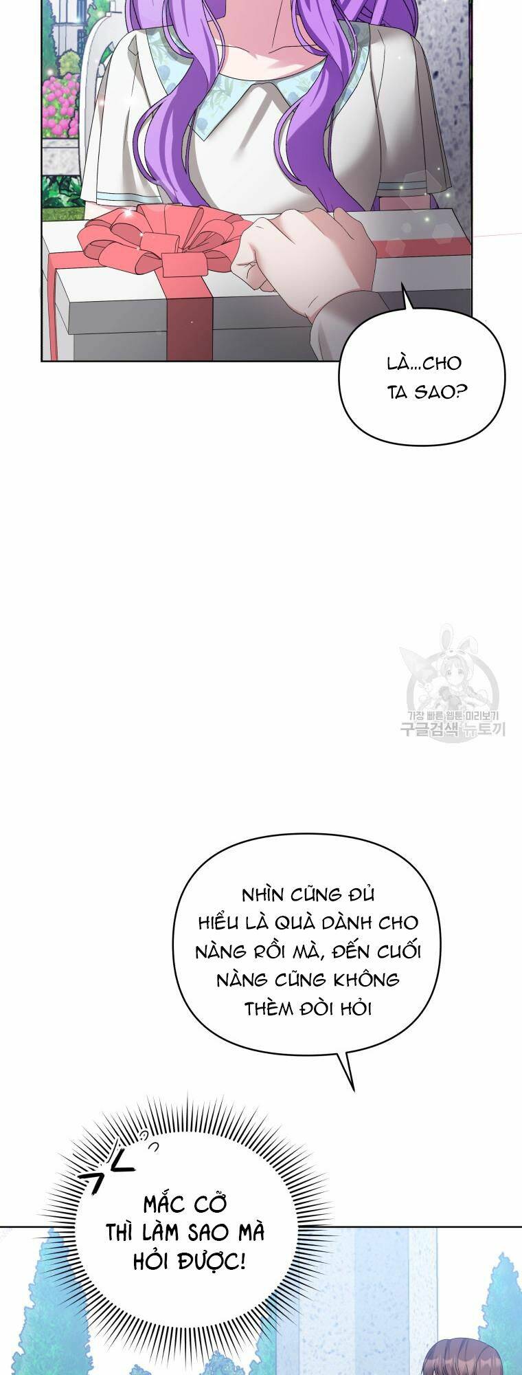 Chiếc Túi Bí Mật Của Tiểu Thư Xấu Xí Chapter 31 - Trang 2