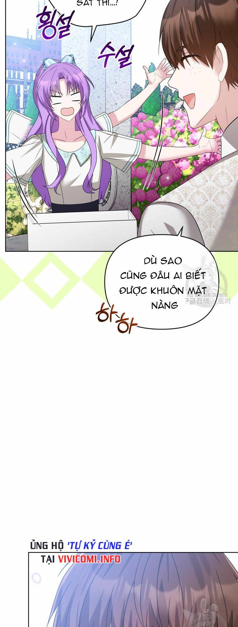 Chiếc Túi Bí Mật Của Tiểu Thư Xấu Xí Chapter 31 - Trang 2