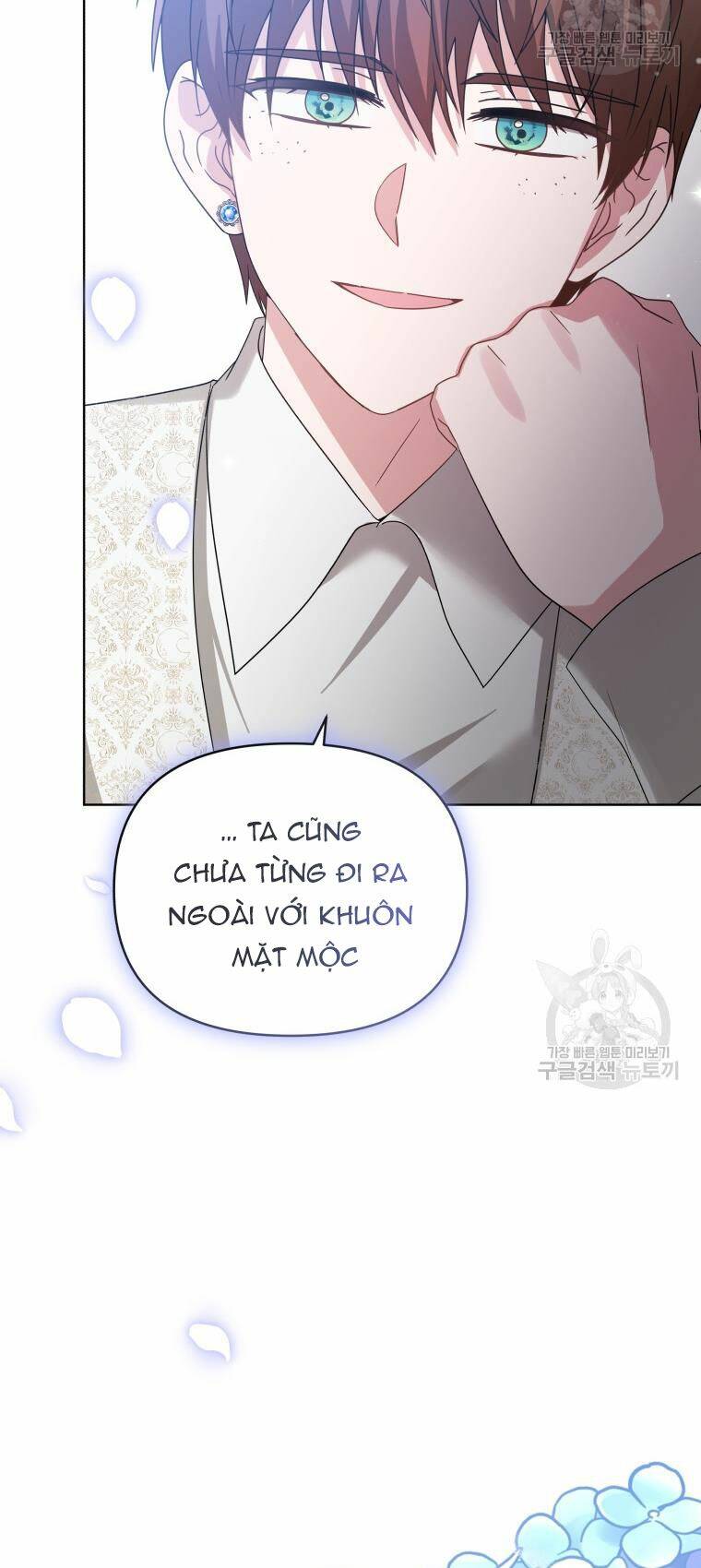 Chiếc Túi Bí Mật Của Tiểu Thư Xấu Xí Chapter 31 - Trang 2