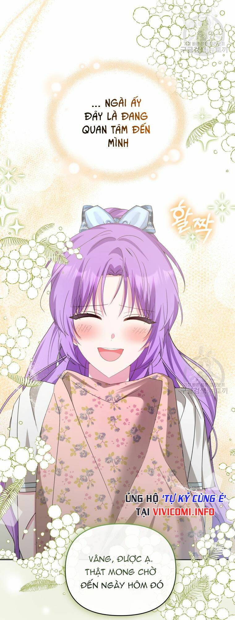 Chiếc Túi Bí Mật Của Tiểu Thư Xấu Xí Chapter 31 - Trang 2