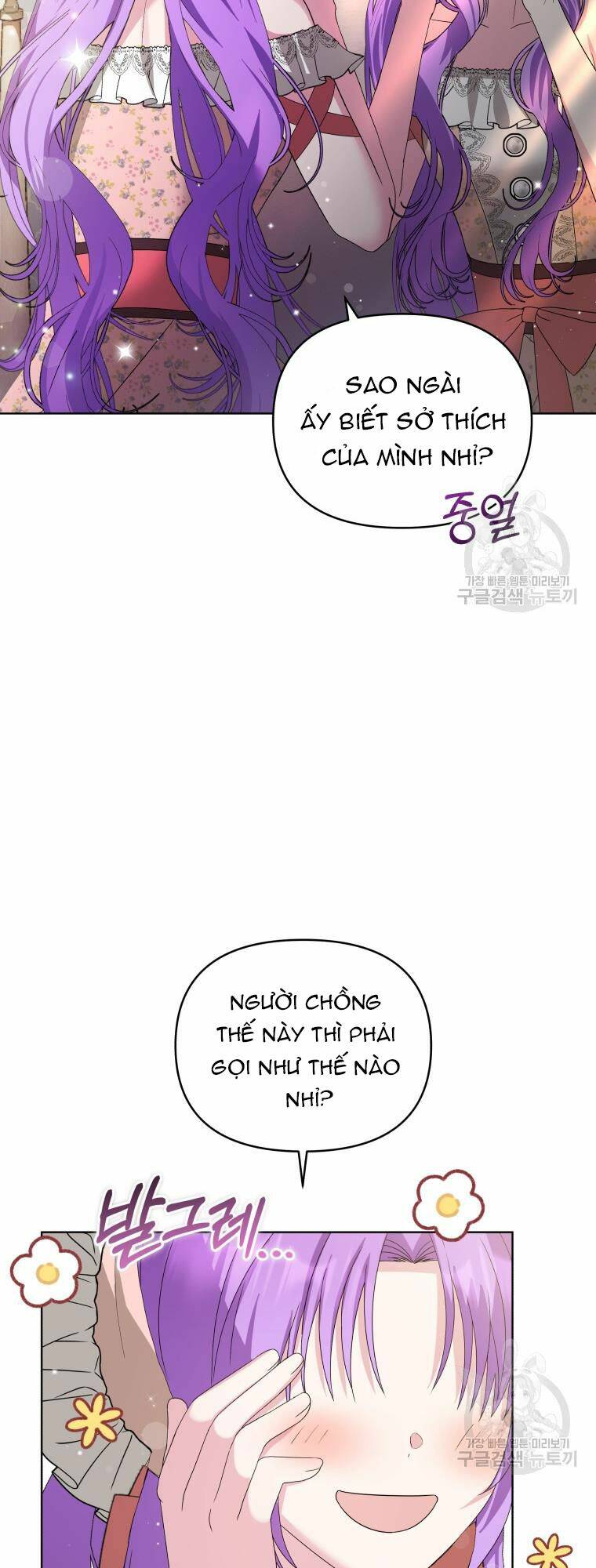 Chiếc Túi Bí Mật Của Tiểu Thư Xấu Xí Chapter 31 - Trang 2