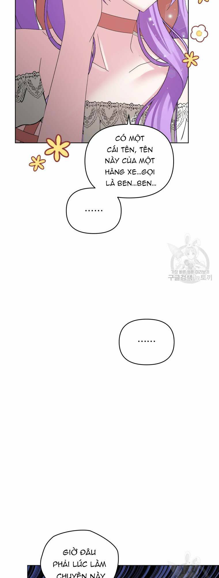 Chiếc Túi Bí Mật Của Tiểu Thư Xấu Xí Chapter 31 - Trang 2