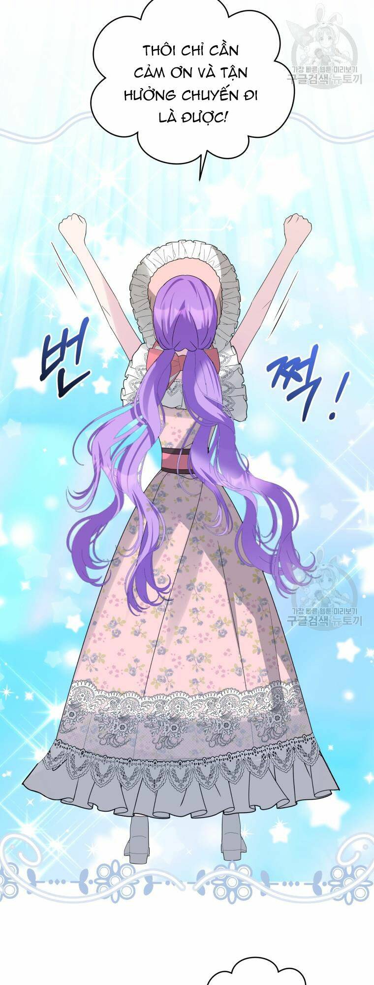 Chiếc Túi Bí Mật Của Tiểu Thư Xấu Xí Chapter 31 - Trang 2