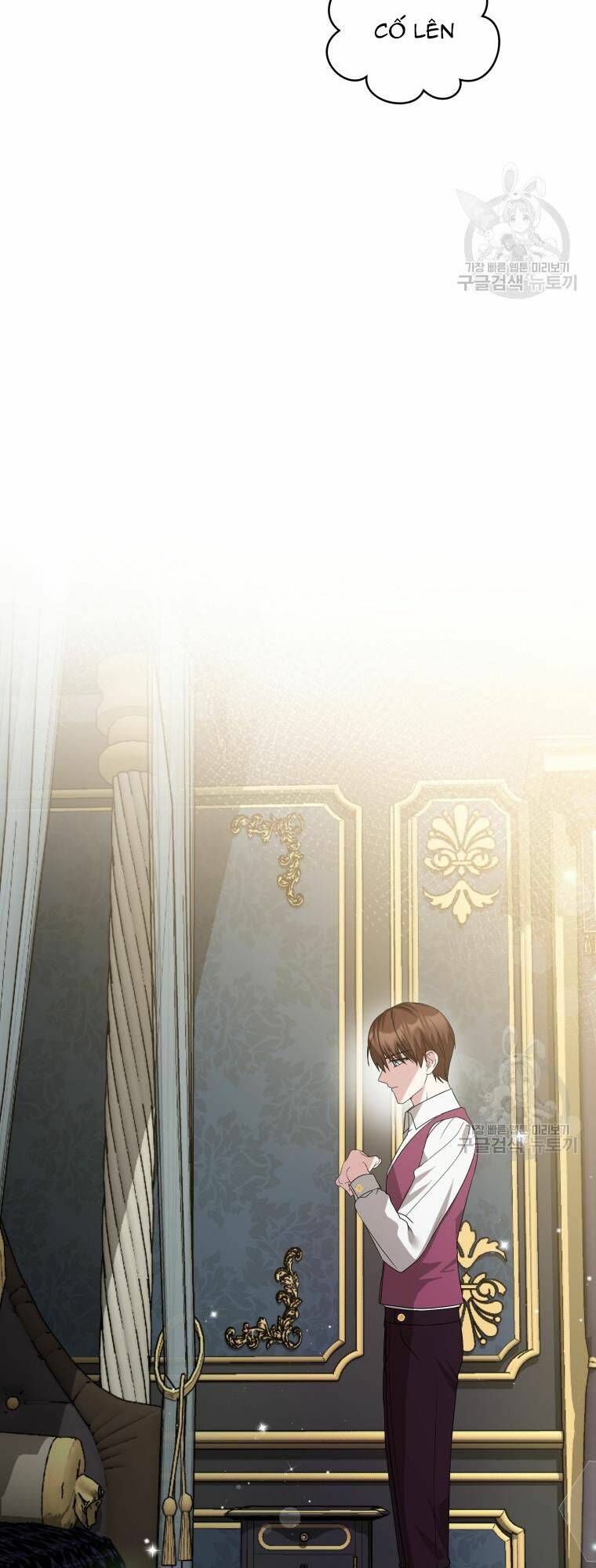 Chiếc Túi Bí Mật Của Tiểu Thư Xấu Xí Chapter 31 - Trang 2