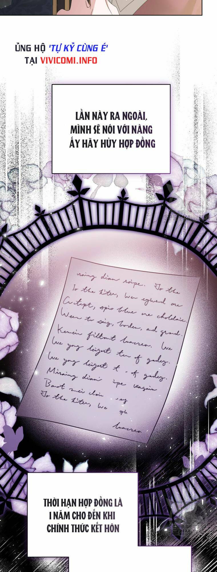 Chiếc Túi Bí Mật Của Tiểu Thư Xấu Xí Chapter 31 - Trang 2