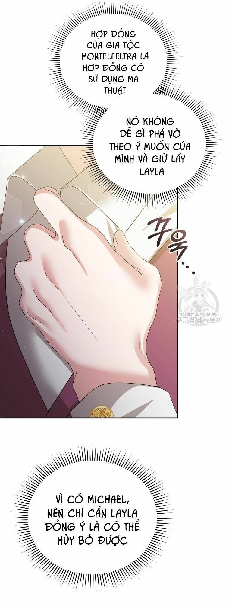 Chiếc Túi Bí Mật Của Tiểu Thư Xấu Xí Chapter 31 - Trang 2