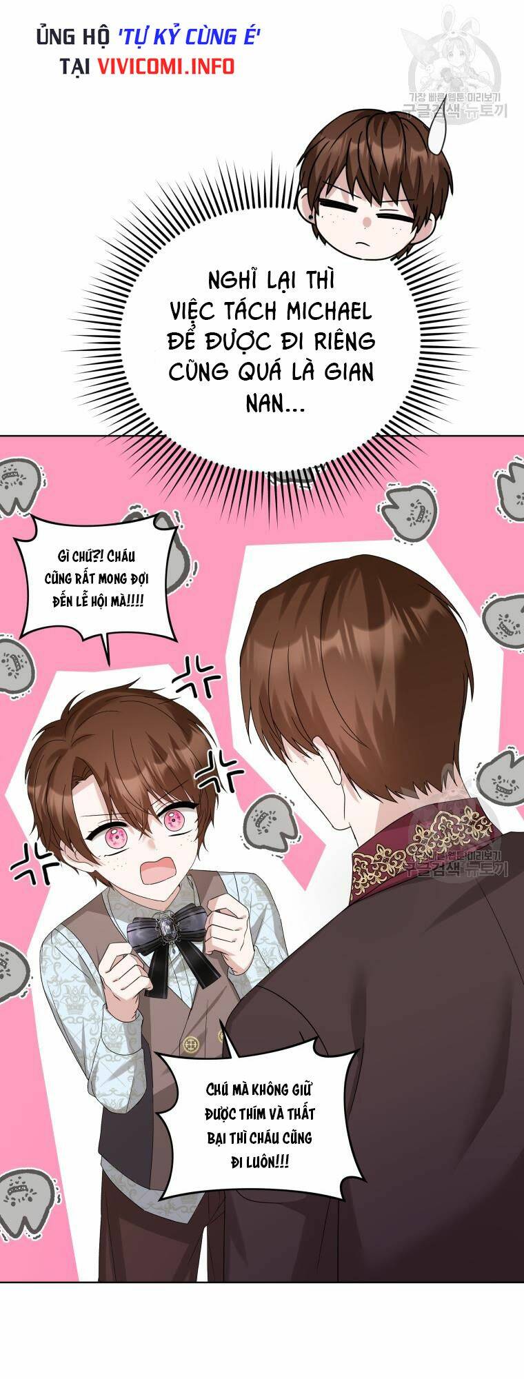 Chiếc Túi Bí Mật Của Tiểu Thư Xấu Xí Chapter 31 - Trang 2