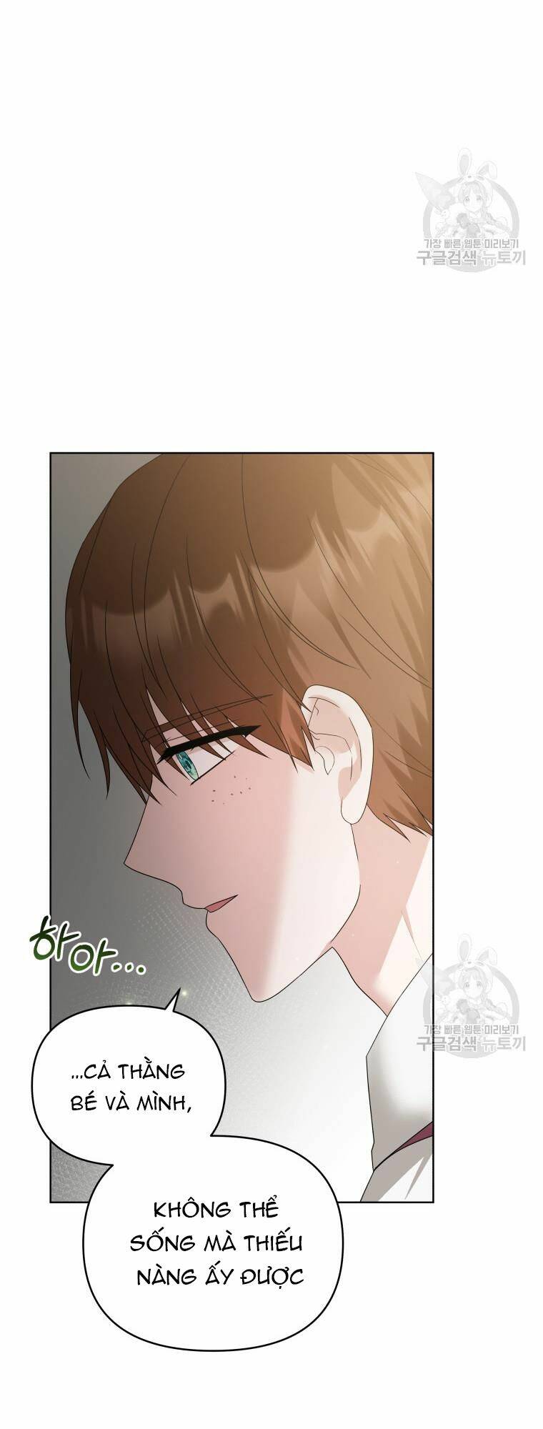 Chiếc Túi Bí Mật Của Tiểu Thư Xấu Xí Chapter 31 - Trang 2