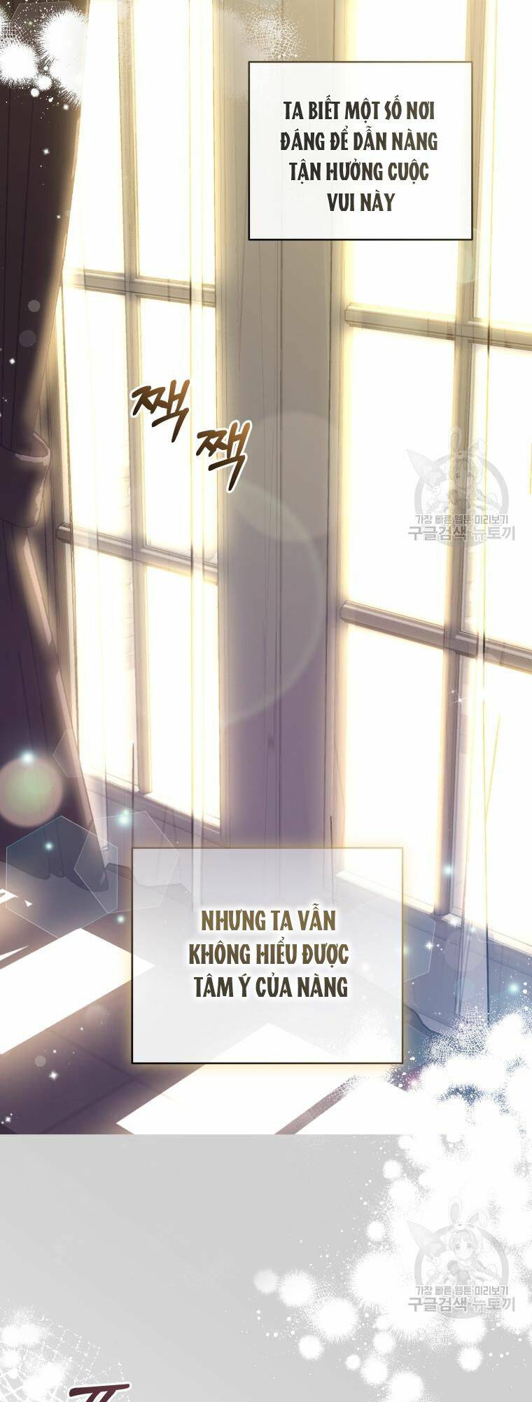 Chiếc Túi Bí Mật Của Tiểu Thư Xấu Xí Chapter 31 - Trang 2