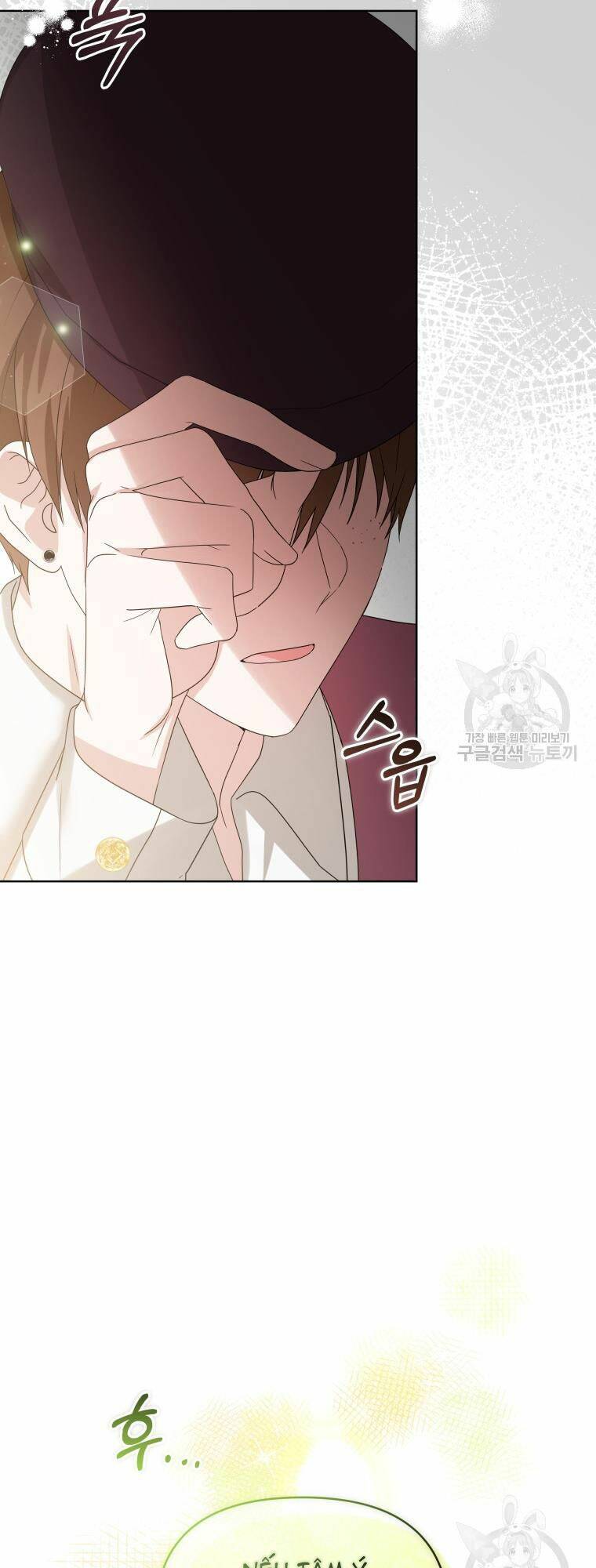 Chiếc Túi Bí Mật Của Tiểu Thư Xấu Xí Chapter 31 - Trang 2