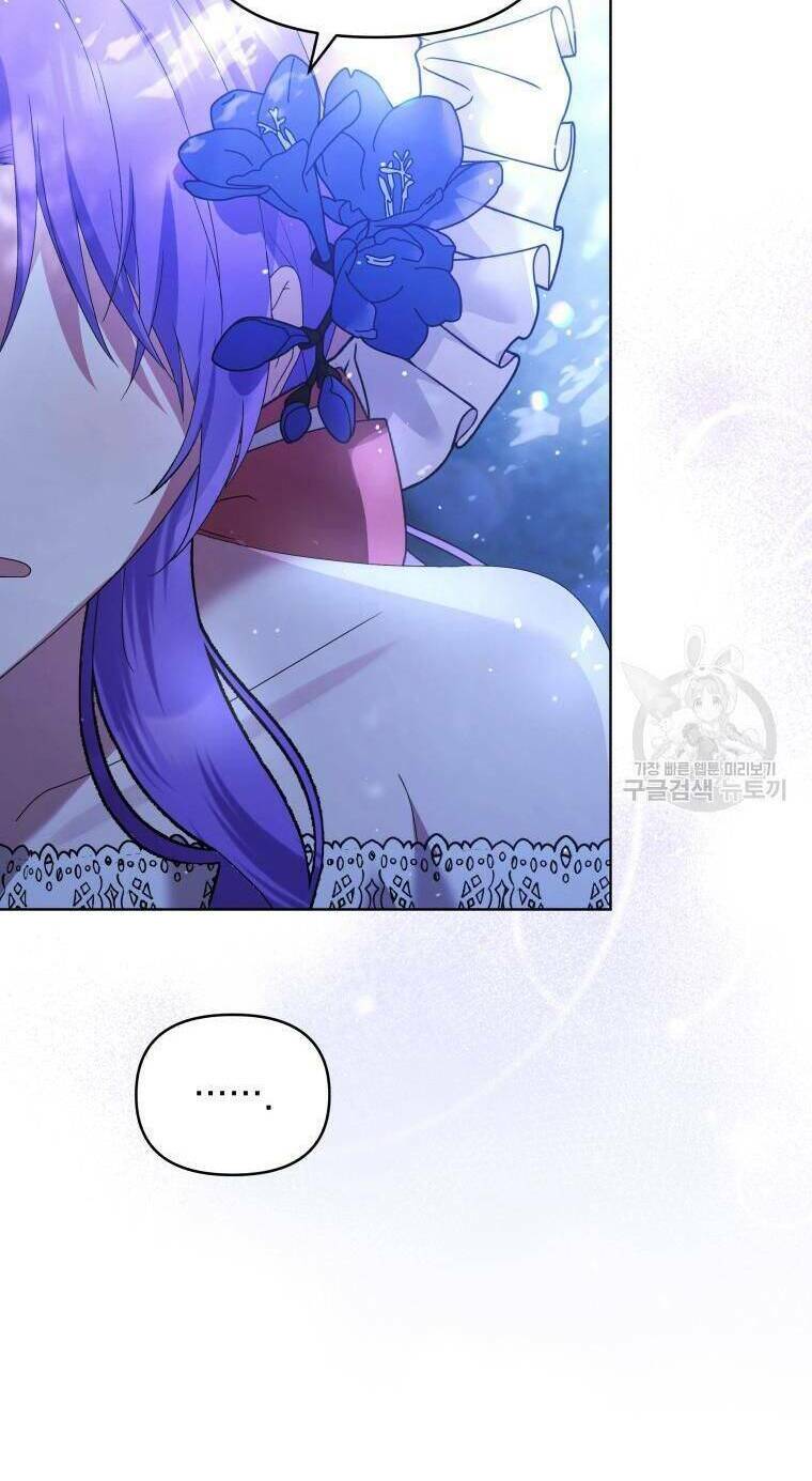 Chiếc Túi Bí Mật Của Tiểu Thư Xấu Xí Chapter 32 - Trang 2