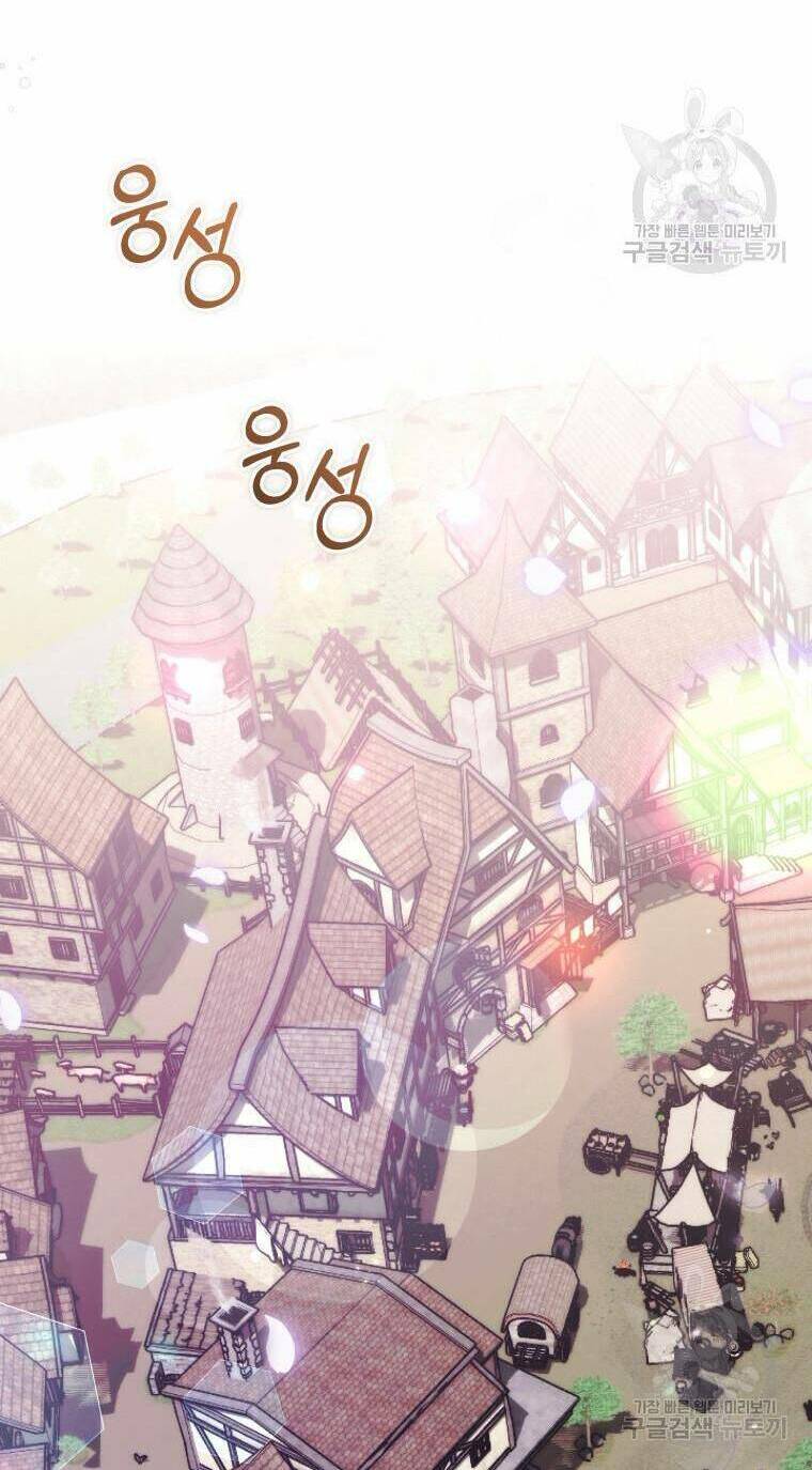 Chiếc Túi Bí Mật Của Tiểu Thư Xấu Xí Chapter 32 - Trang 2