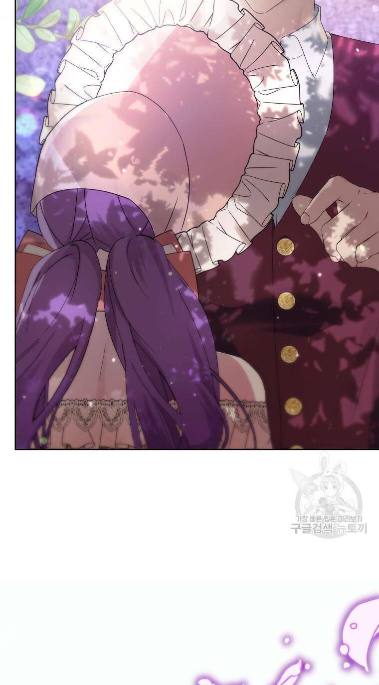 Chiếc Túi Bí Mật Của Tiểu Thư Xấu Xí Chapter 32 - Trang 2